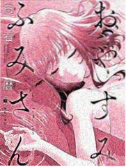 新火影同人 漫画 2026